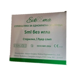 Спринцовки 5 мл (Евкома) - кут. 100 бр.