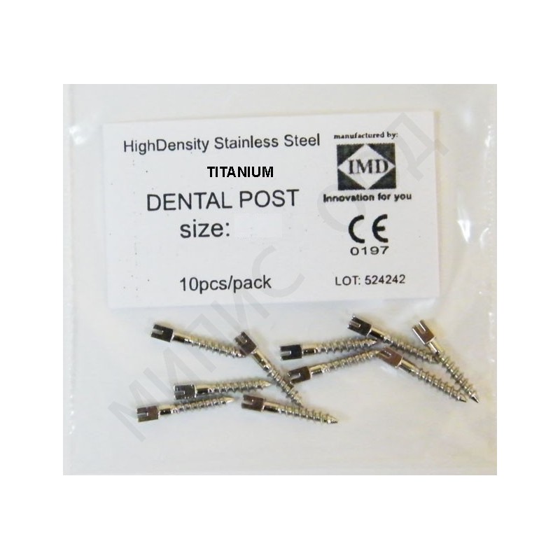 Titanium Dental Posts - pack of 10 pcs.
