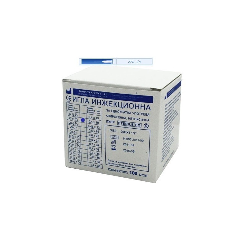 Disposable hypodermic needles, 100 pieces in a pack 6998