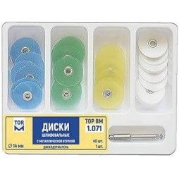 Kit polishing discs for composite in 14 mm diameter.